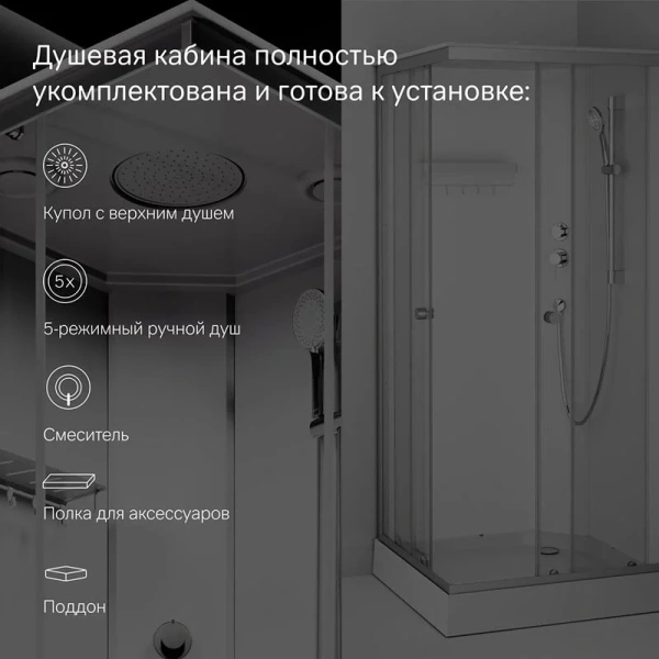 Душевая кабина Am.Pm X-Joy 90x90 см профиль хром стекло прозрачное - фото 3