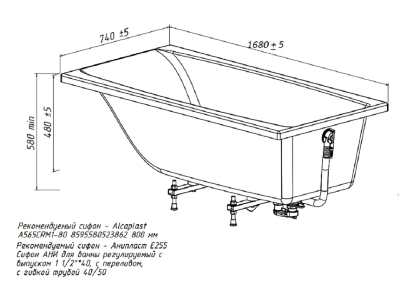 Ванна из искусственного камня Belux Импульс ВИ-1700, 4810924188533, 170 x 75 см, белый - фото 3