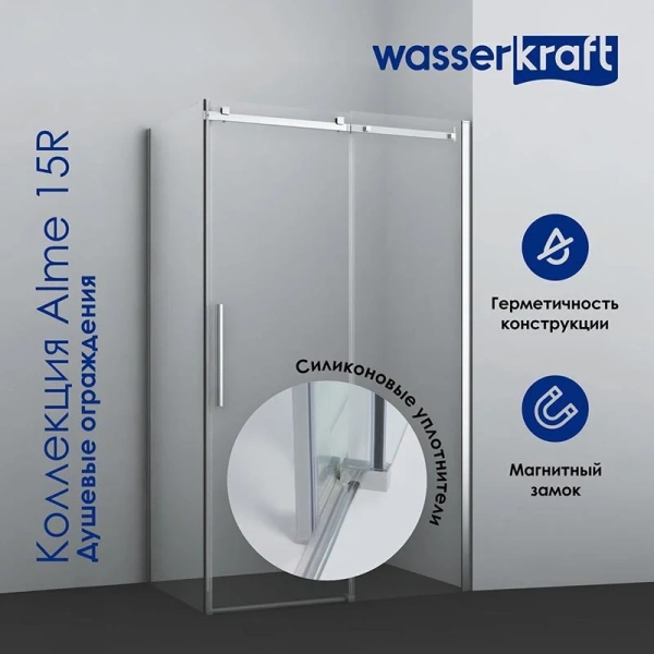 Душевая дверь WasserKRAFT Alme 130 см профиль хром, стеклянные - фото 5