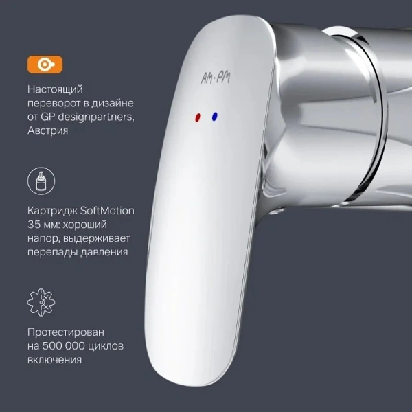 Смеситель для душа AM.PM Spirit 2.1 хром index_1 - фото 9