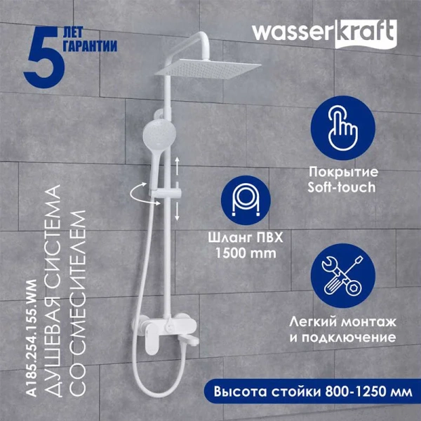 Душевая стойка WasserKRAFT Mindel со смесителем, настенные - фото 7