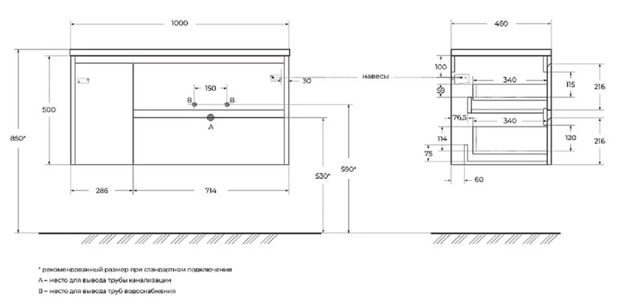 Тумба под раковину подвесная BelBagno Kraft 100 см правосторонняя Cemento Grigio - фото 2