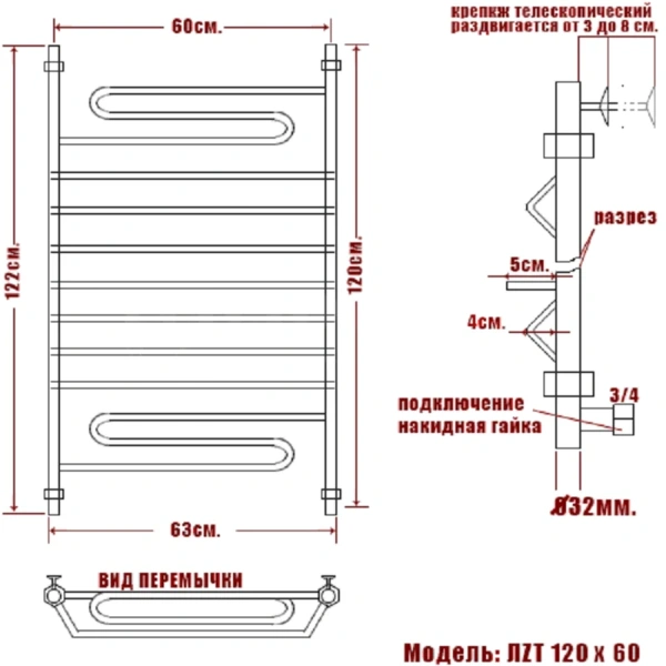 Полотенцесушитель водяной Ника Curve 120x60 см хром - фото 2