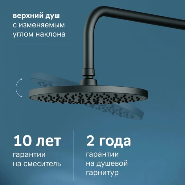 Душевая стойка Am.Pm X-Joy черная матовая, с изливом - фото 5