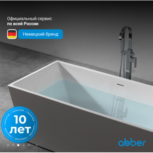 Акриловая ванна Abber 160х80 см отдельностоящая - фото 4