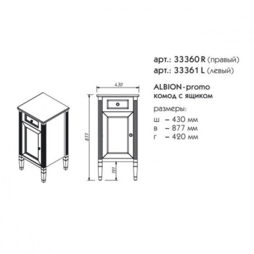 Схема, по запросу - фото 2