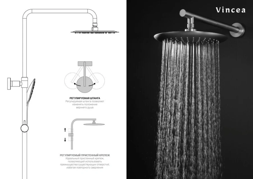 Душевая стойка Vincea Esse черная, со смесителем - фото 8