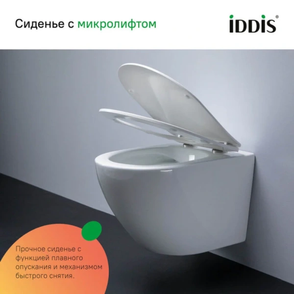 Унитаз с инсталляцией IDDIS Basic клавиша смыва черная index_3 - фото 10