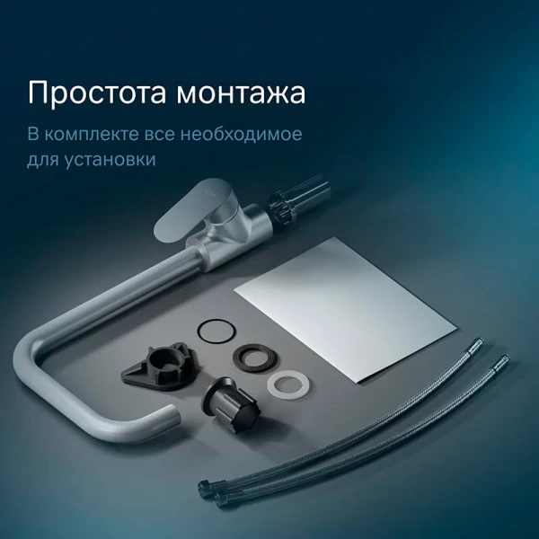 Смеситель для кухни AM.PM Like с g-образным изливом, сатин, однорычажные, двухрычажные - фото 8