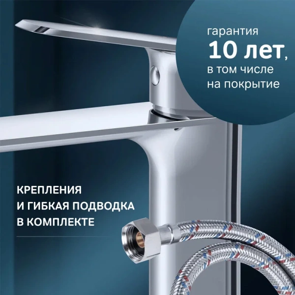 Смеситель для раковины Am.Pm Func хром, с длинным изливом - фото 7