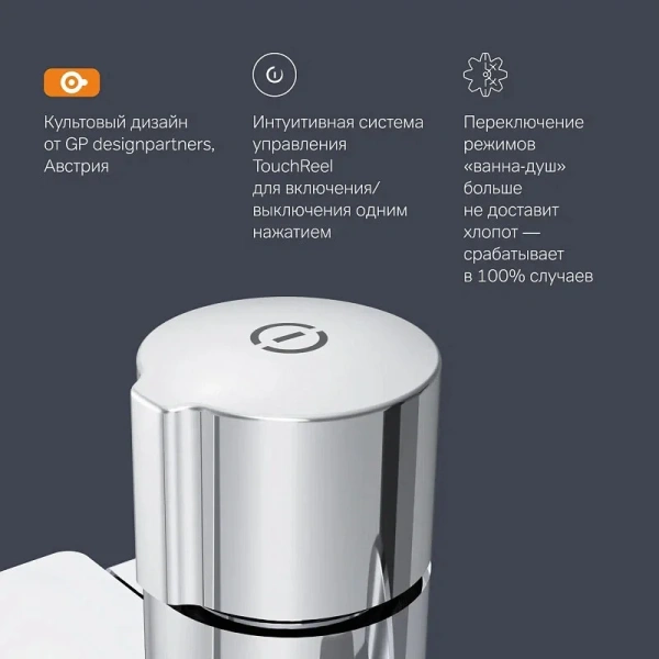 Смеситель для ванны Am.Pm X-Joy хром index_1 - фото 10