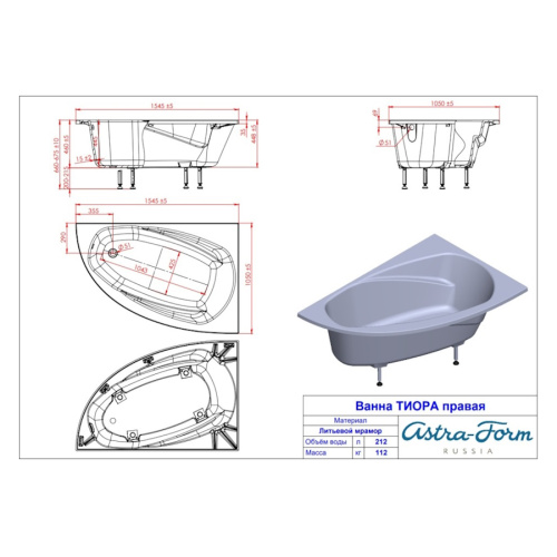 Схема, недорогие, глубокие - фото 5