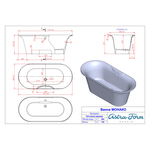 Схема, глубокие - фото 6