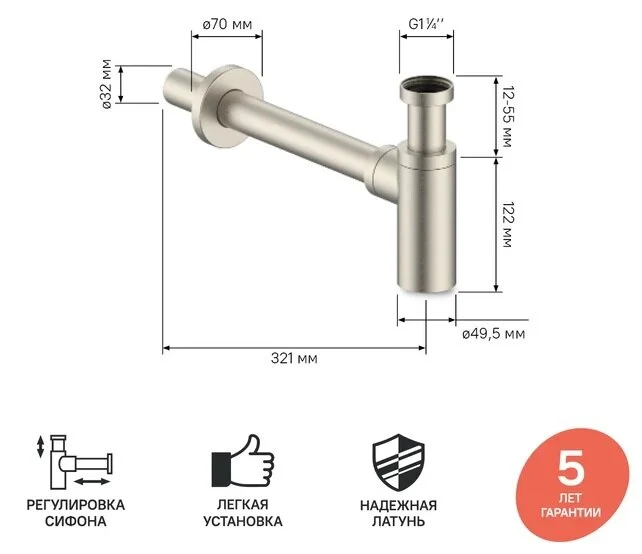 Сифон для раковины IDDIS Optima Home сатин - фото 3
