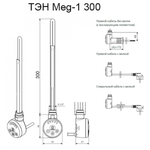 Полотенцесушитель электрический Ника Arc 60х60 см правый - фото 4