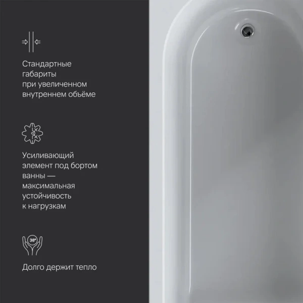 Ванна акриловая Am.Pm Spirit 180х80 см пристенная W72A-180-080W-A2, в наличии, нет в наличии - фото 10