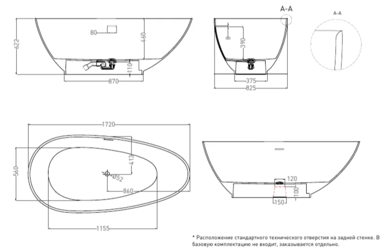 Ванна из искусственного камня Salini Paola 172x82,5 см белая глянцевая, литьевой мрамор - фото 2