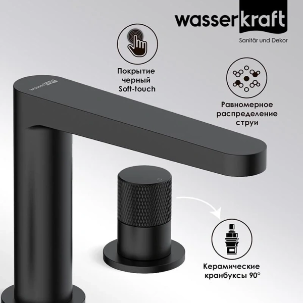 Смеситель для раковины WasserKRAFT Fulda черный, из латуни, округлая форма - фото 5