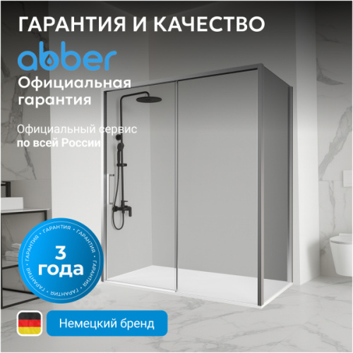 Душевой уголок Abber Komfort 170x90 см профиль хром, прозрачные - фото 7