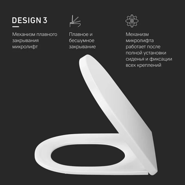 Крышка-сидение с микролифтом Am.Pm Inspire для унитаза-компакта index_2 - фото 7