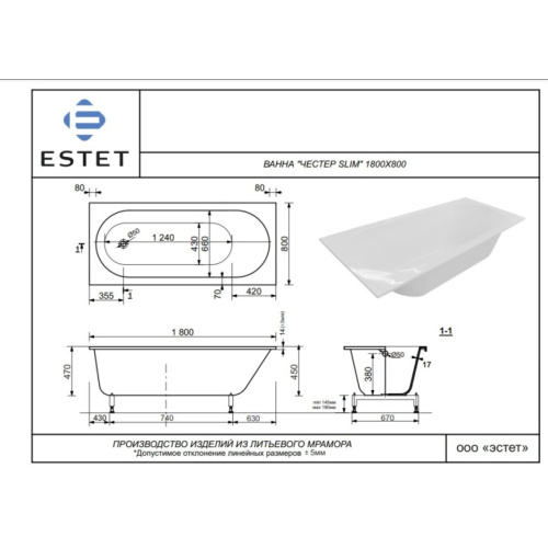 Схема, белые - фото 8