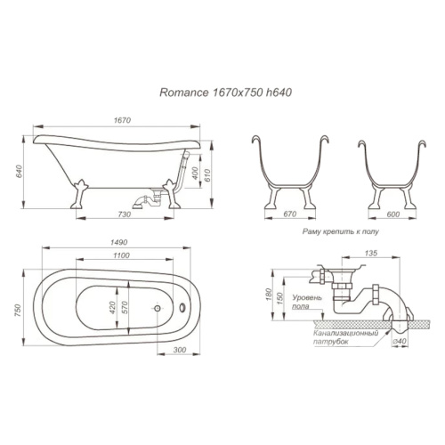 Схема, асимметричные - фото 2