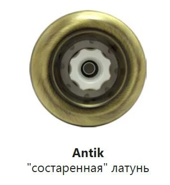 Гидромассажная система Ravak Activ Plus Hydro Air Antik, по запросу - фото 2