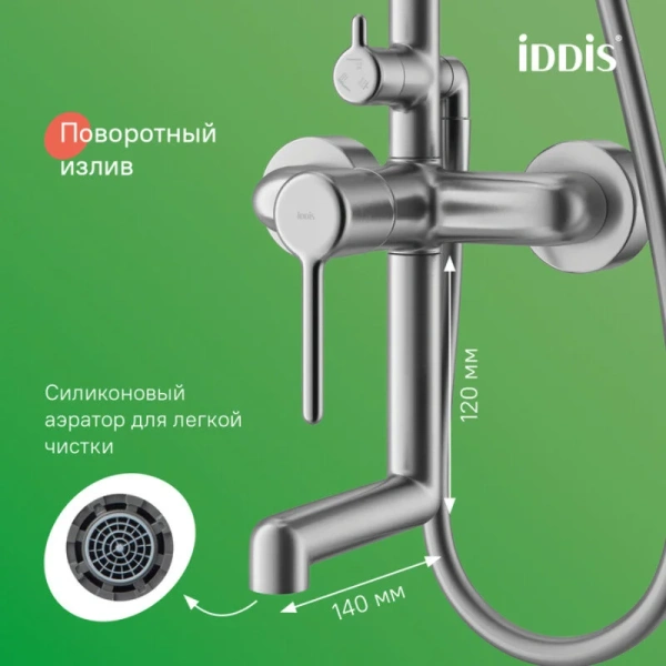 Душевая стойка IDDIS Aiger с тропическим душем хром матовый, в наличии - фото 9