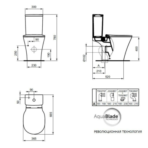 Схема, с бачком - фото 2