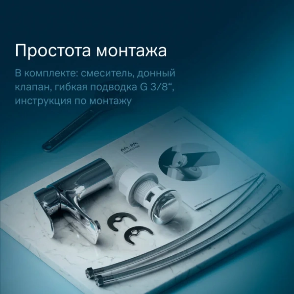 Смеситель для раковины Am.Pm Like с донным клапаном хром, с 1 монтажным отверстием - фото 8