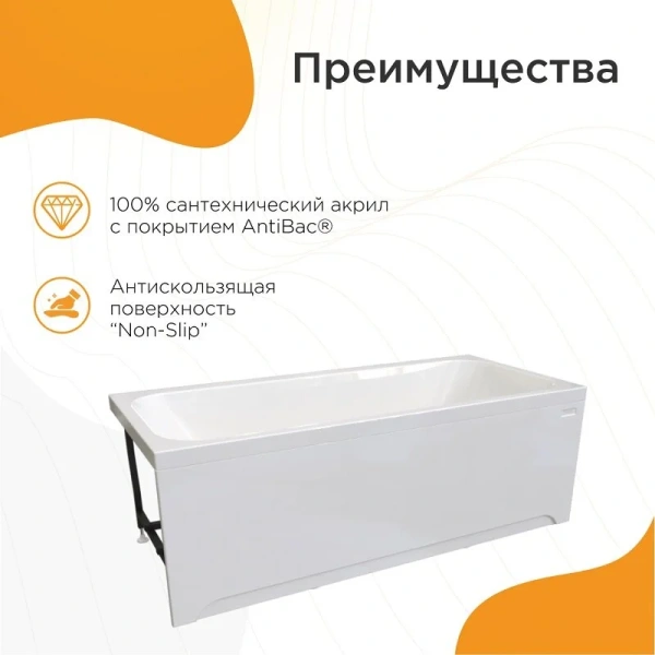 Акриловая ванна Радомир Прованс 1-01-3-0-1-185К, 180 x 80 см, каркас, фронтальный экран, сифон, слив-перелив автомат в комплекте, белая/золото, 180 см - фото 9