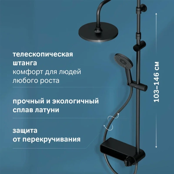 Душевая стойка Am.Pm X-Joy черная матовая, с тропическим душем - фото 4