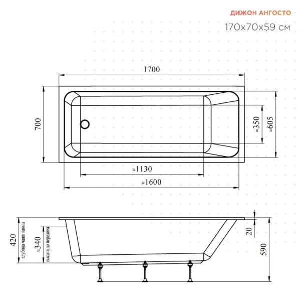 Ванна акриловая Радомир Дижон Ангосто 1-01-0-0-8-264, 170 x 70 см, белый - фото 2