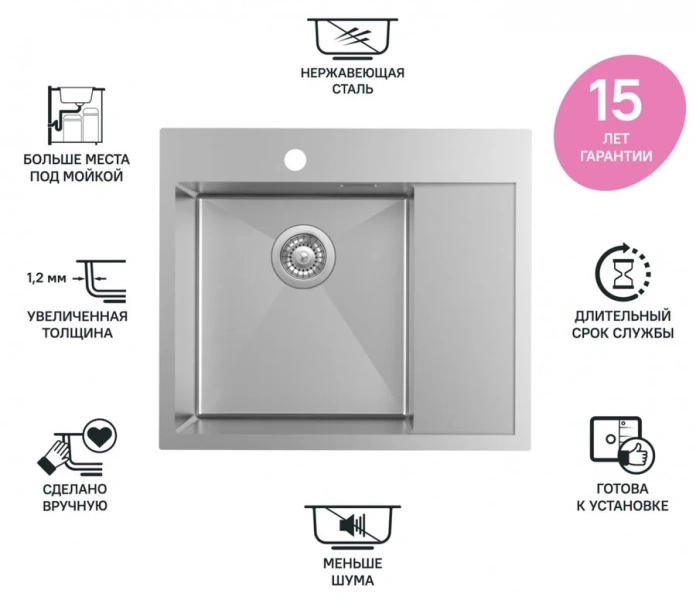 Мойка для кухни IDDIS Haze 59 см чаша слева, 60 см - фото 5