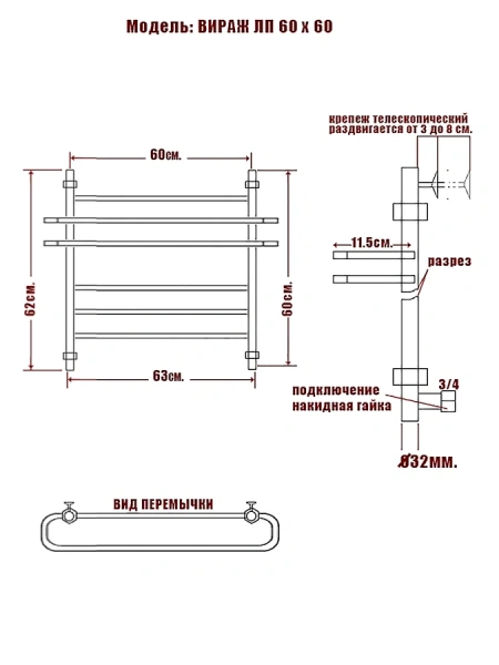 Полотенцесушитель водяной Ника Mix 60x60 см хром - фото 2