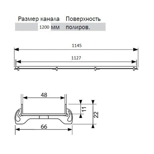 Схема - фото 7