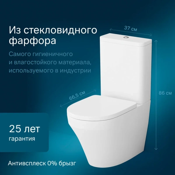 Унитаз компакт Am.Pm Inspire универсальный выпуск - фото 3