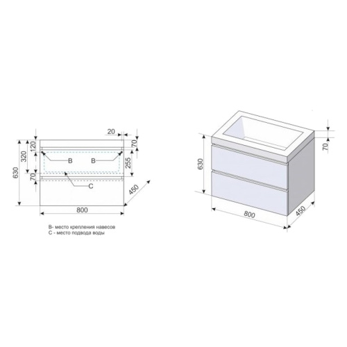 Схема, белая - фото 7