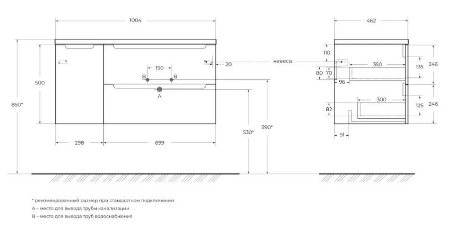 Тумба под раковину подвесная BelBagno Etna 100 см правосторонняя Rovere Moro, в наличии - фото 2