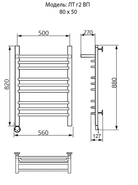 Полотенцесушитель электрический Ника Trapezium ЛТ Г2 ВП 80/50 см с полочкой - фото 3