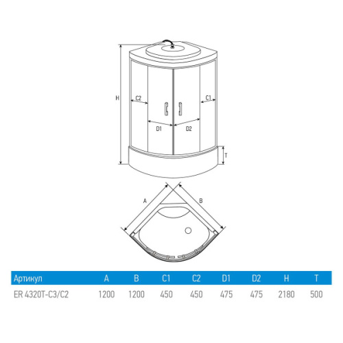 Схема, прозрачные, матовые, тонированные - фото 8