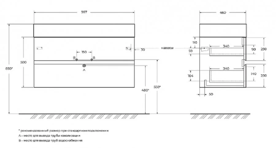 Тумба с раковиной подвесная Cezares Molveno 46-100-2C-SO 100 см 2 ящика - фото 2