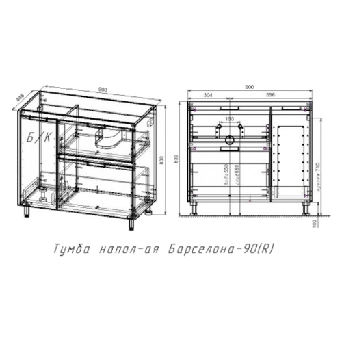 Схема, 90 см - фото 6