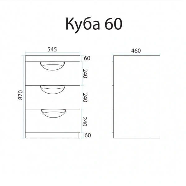 Тумба с раковиной напольная Misty Куба 120 см под стиральную машину - фото 3