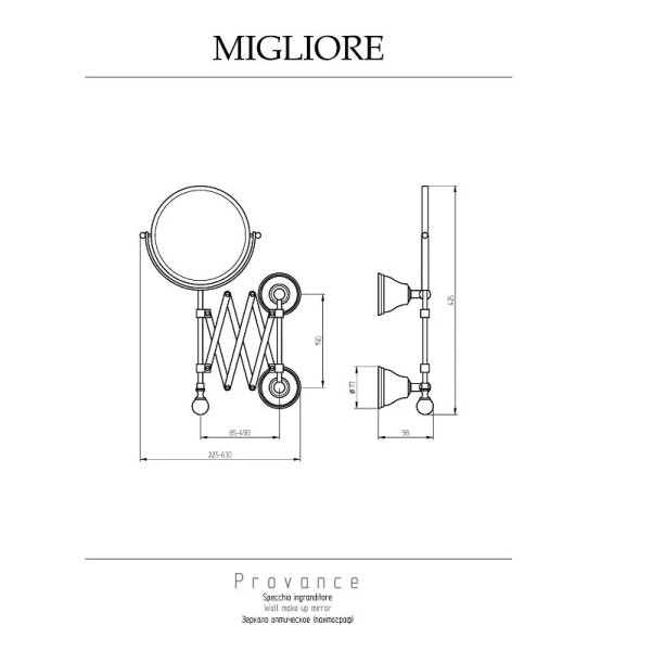 Зеркало Migliore Provance бронза - фото 2