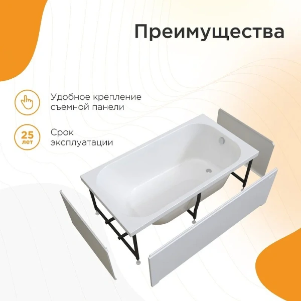 Гидромассажная ванна Радомир Прованс 1-81-2-0-0-192, 170 x 80 см, рама-подставка, фронтальный экран, слив-перелив автомат, гидромассаж Терапия хром КУ 200, белая, с гидромассажем - фото 6