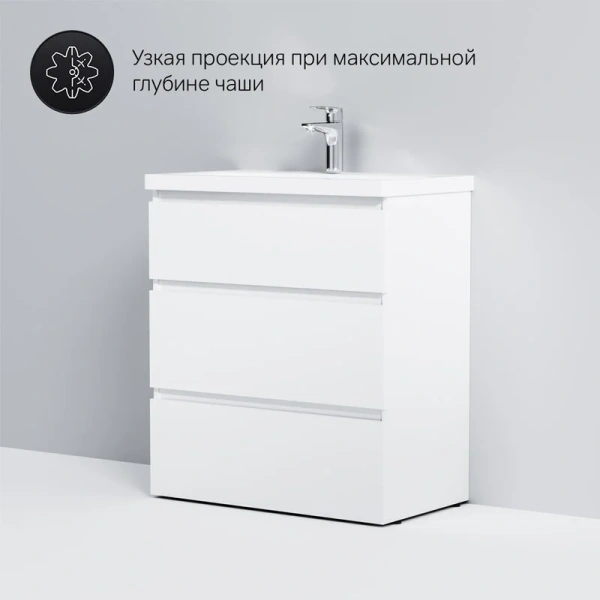 Тумба под раковину напольная Am.Pm Gem S 75 см 3 ящика белый глянец, недорогo, комплект (набор) - фото 8