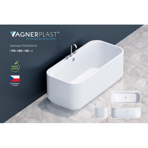 Ванна акриловая Vagnerplast Santopa 170×80 см отдельностоящая - фото 2