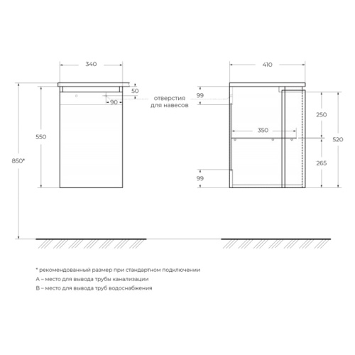 Схема, 35 см - фото 3