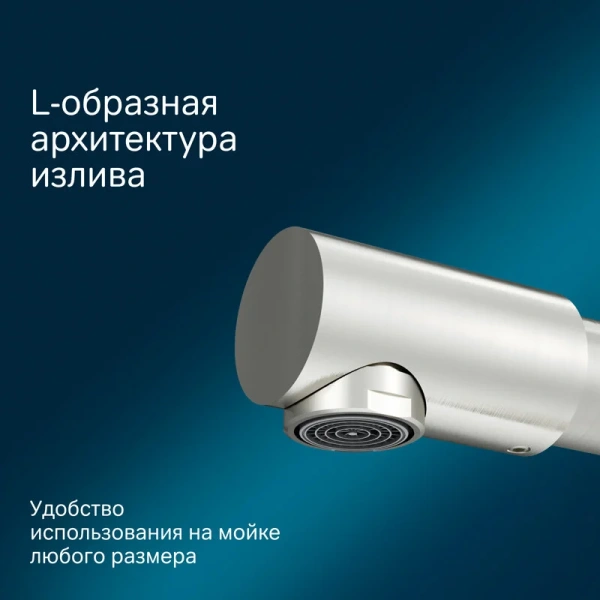 Смеситель для кухни AM.PM Like с каналом для питьевой воды, с поворотным изливом - фото 7